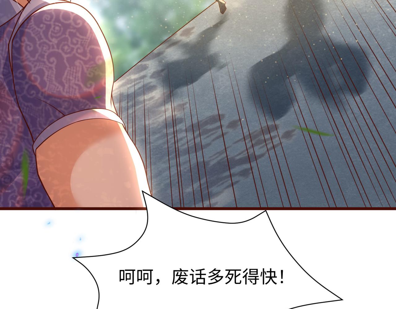 14 妖术惑众，群起攻之147