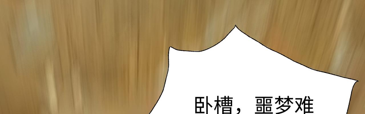 44 反派作死任务24