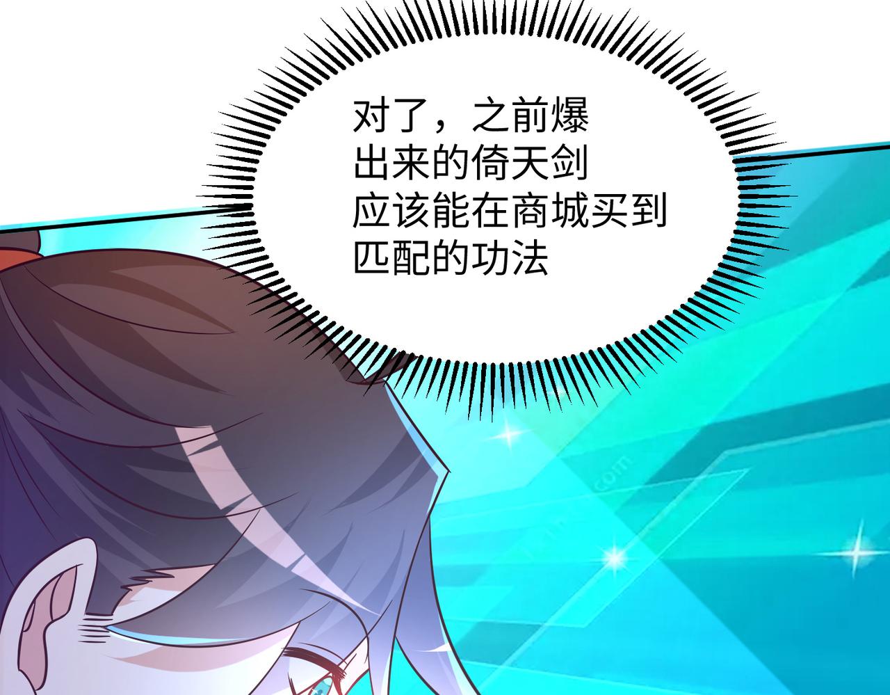 11 激战汪盟！123