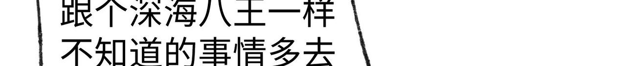 43 救师心切27