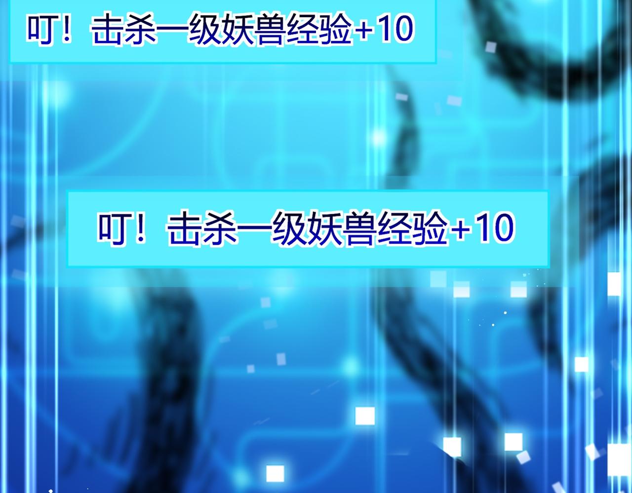 02 青楼一宿，十女同游！99
