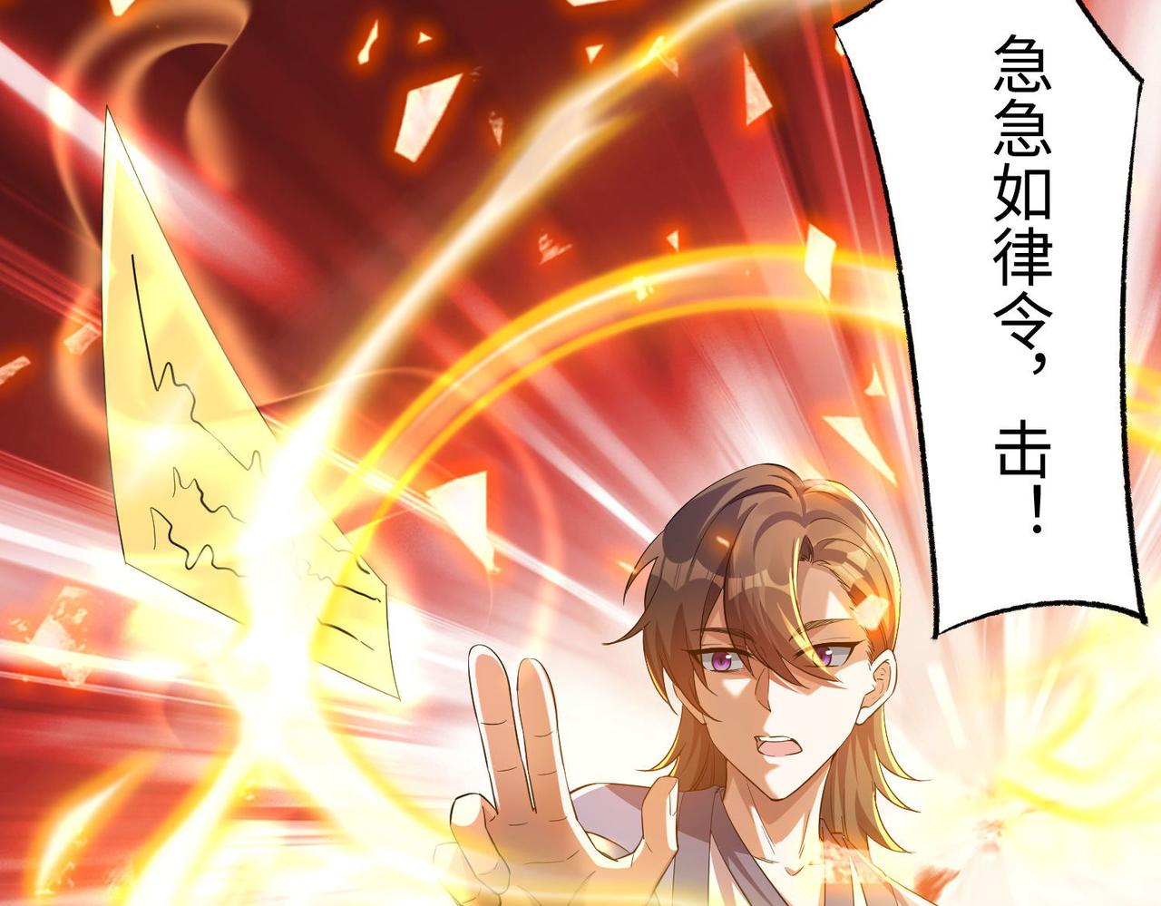 32威震虎帮5