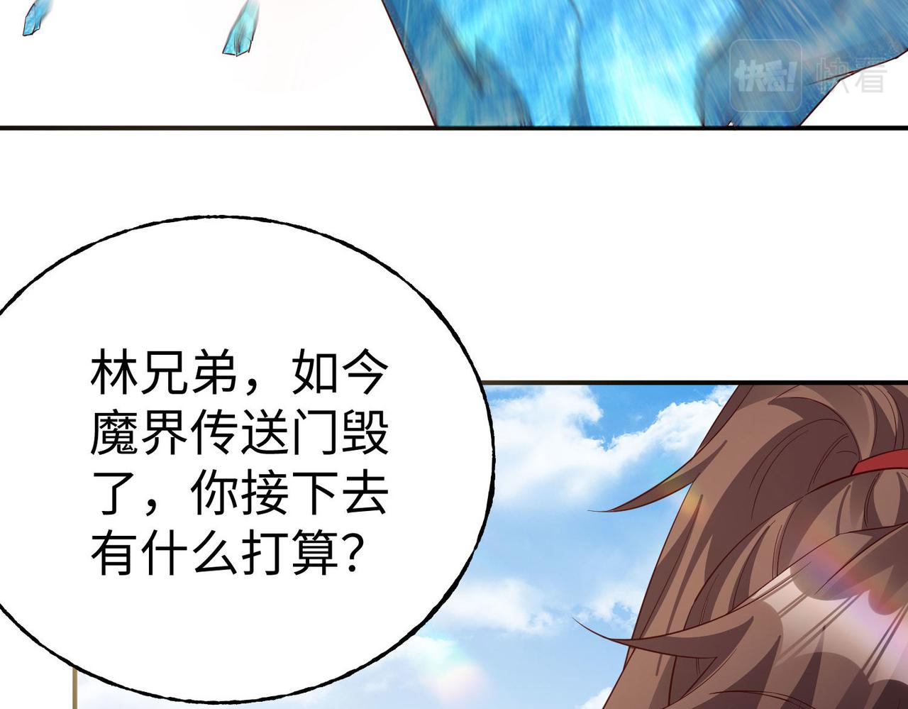 38魅惑神花45
