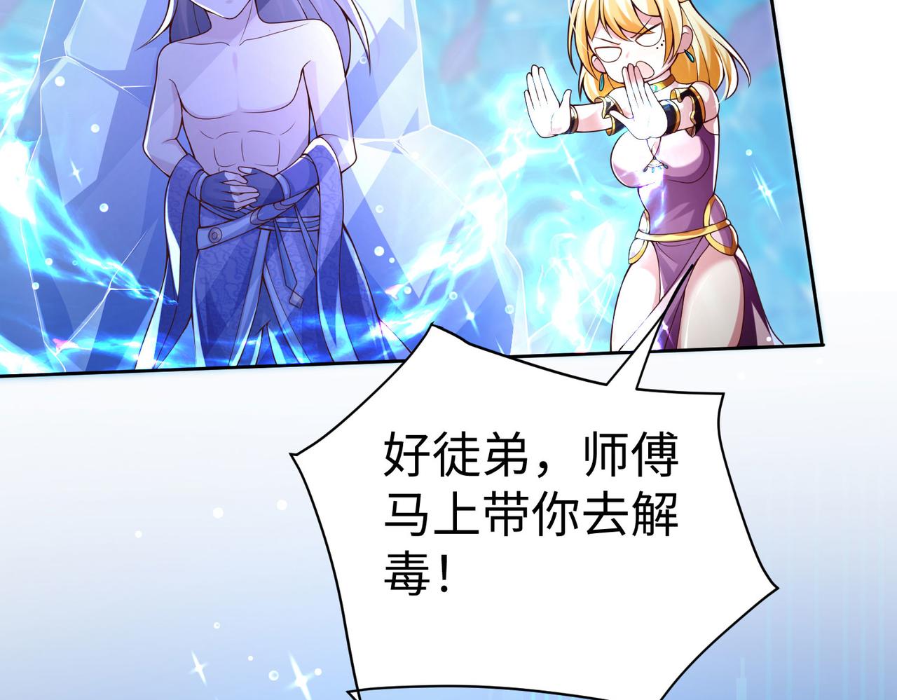 39这...这是棍？21