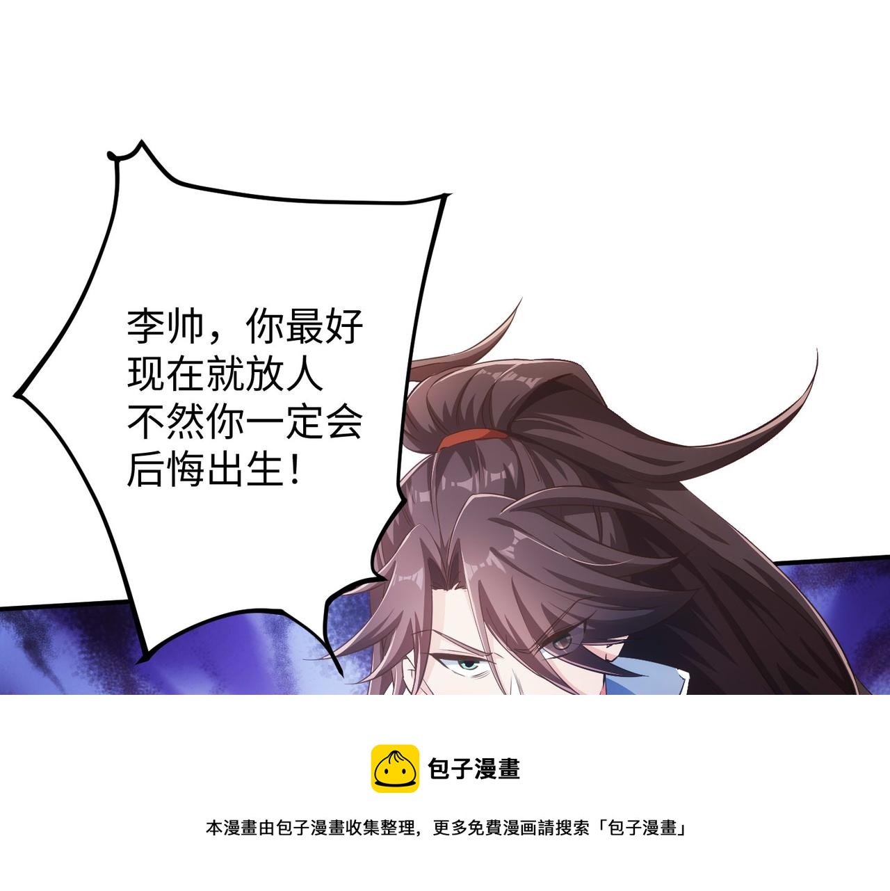 03 大闹婚队50