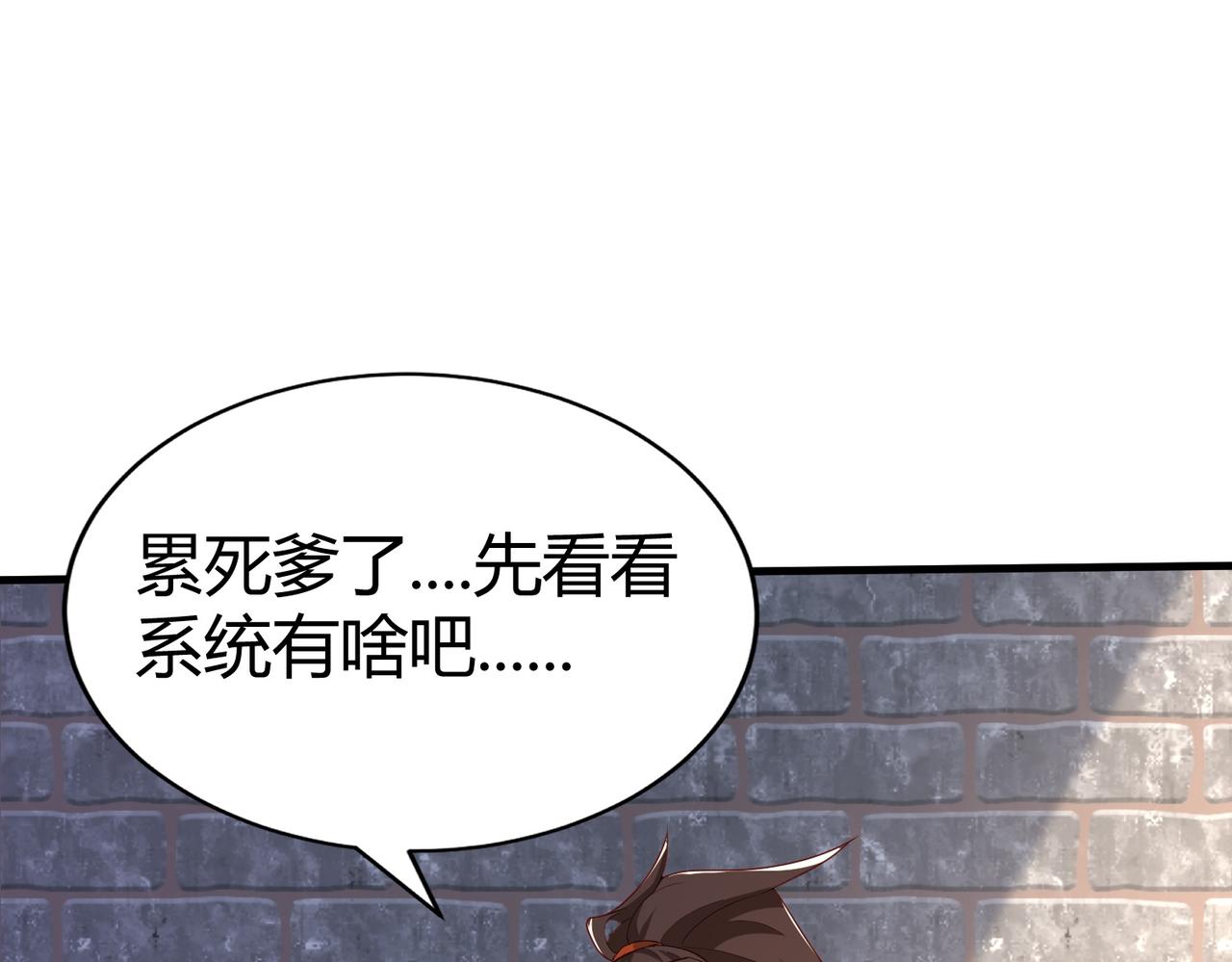 01 圣女沐浴我拉帘！145