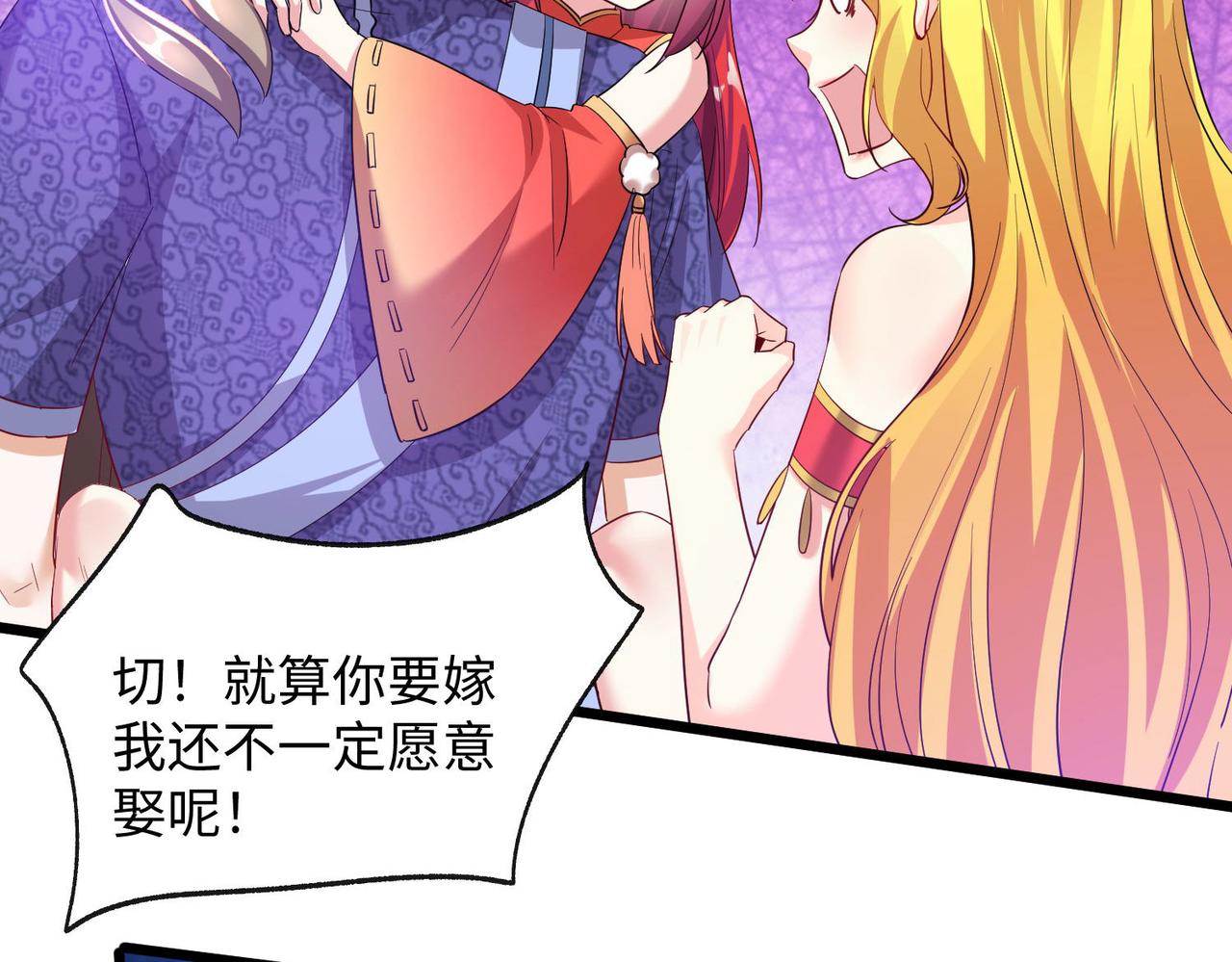 25“以身相许？”35
