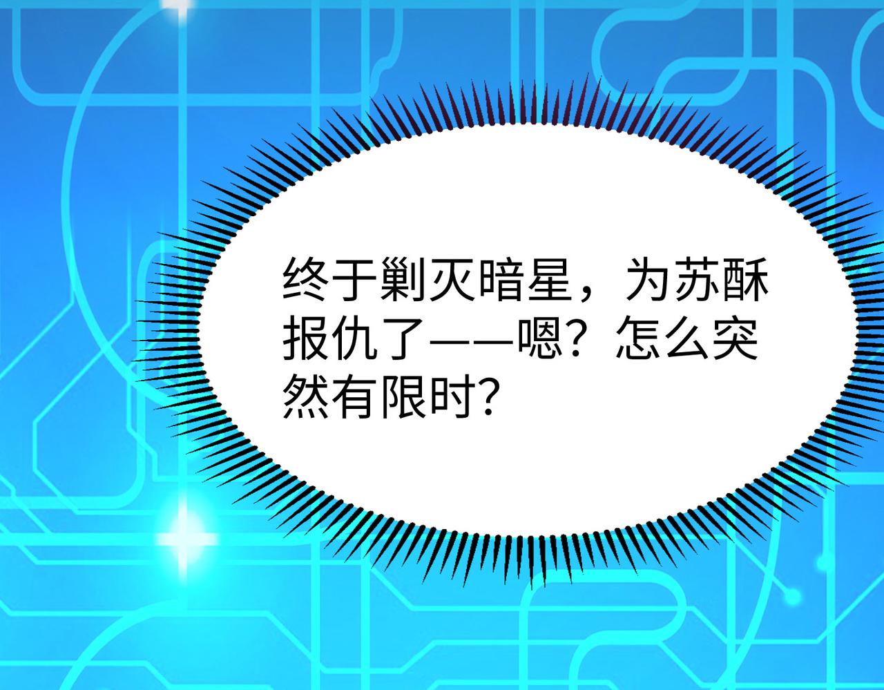 26上清破云剑！137