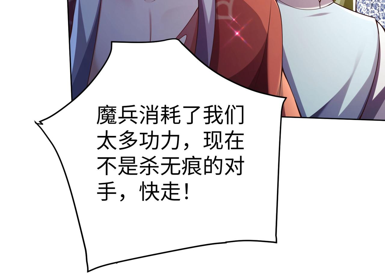 37破魔之血42