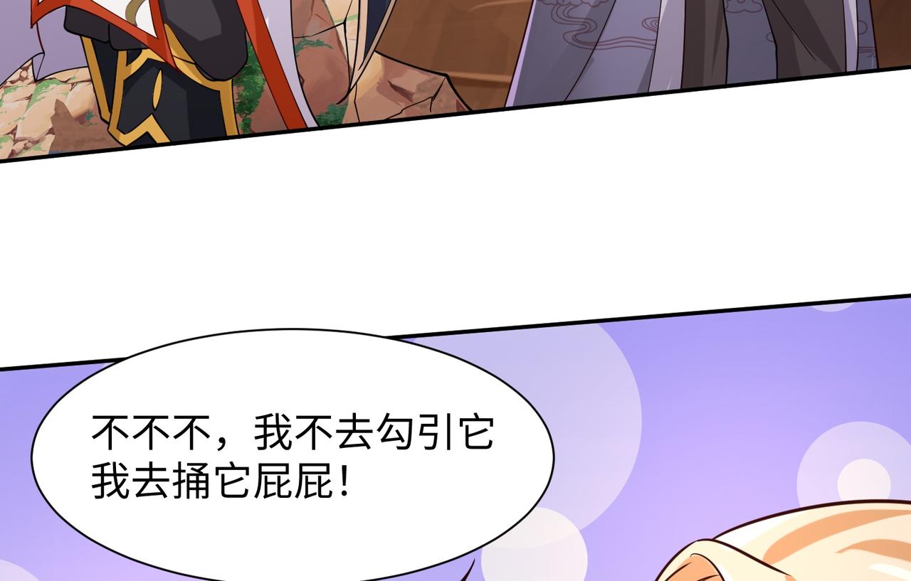 03 大闹婚队112