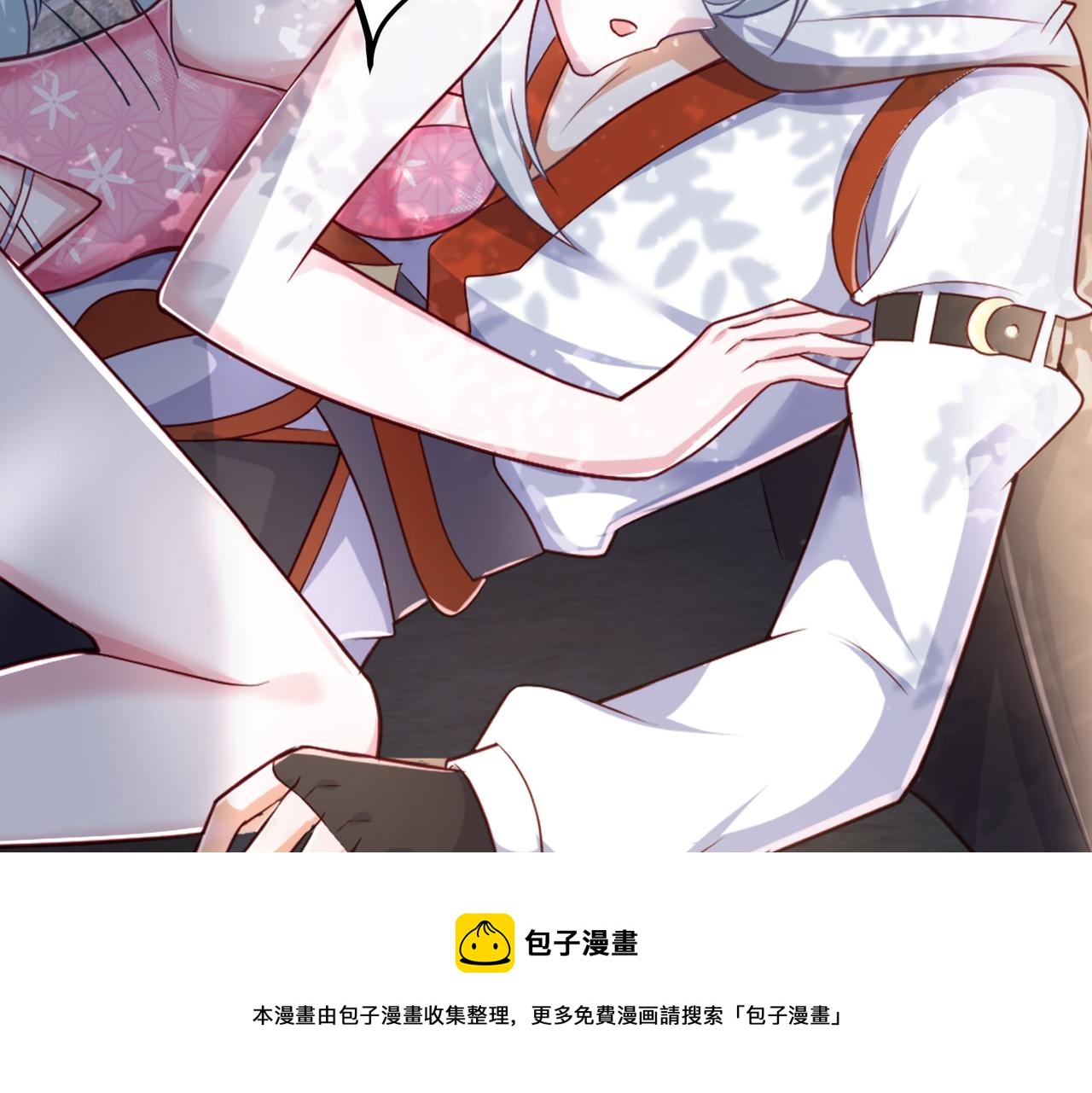 01 圣女沐浴我拉帘！170