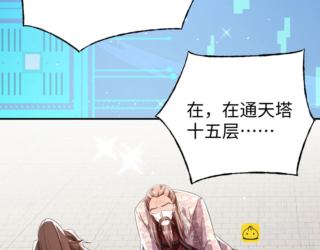41身世之谜！146