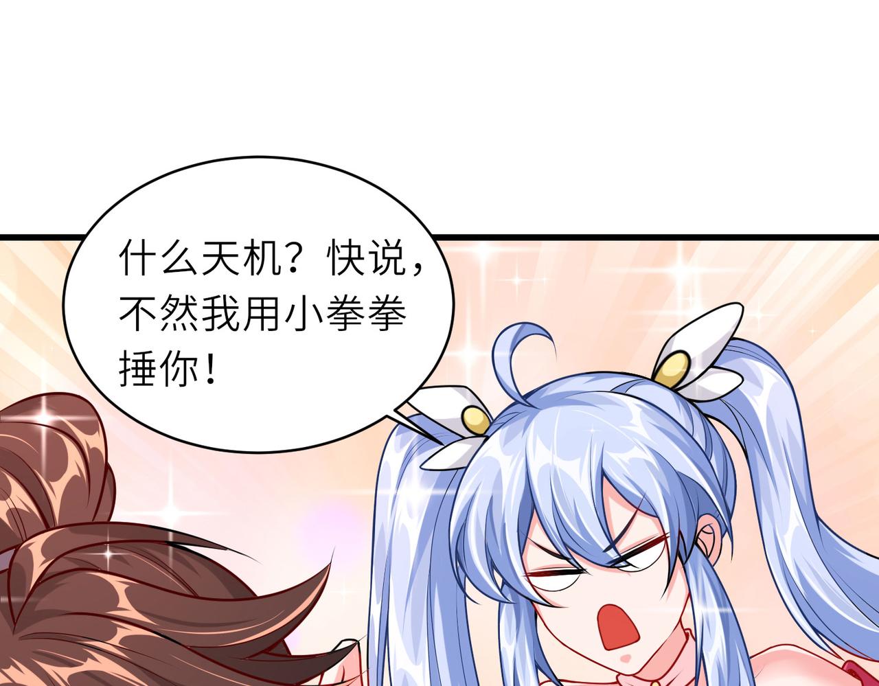 16 开挂都为费劲的年头！24