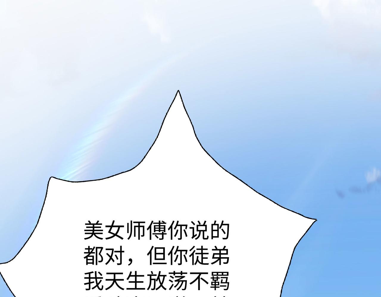 35杀马特人族166