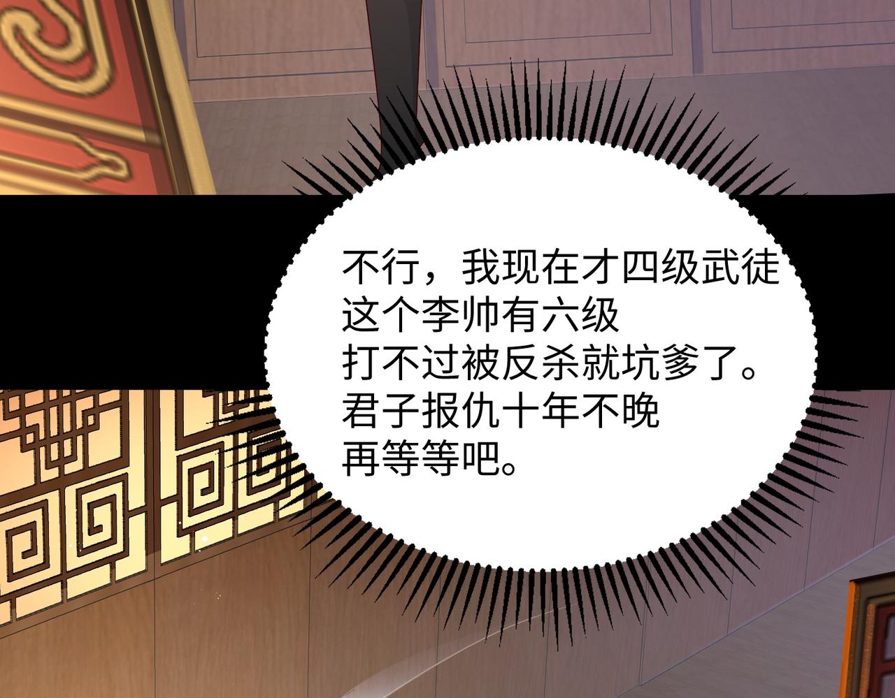 02 青楼一宿，十女同游！188