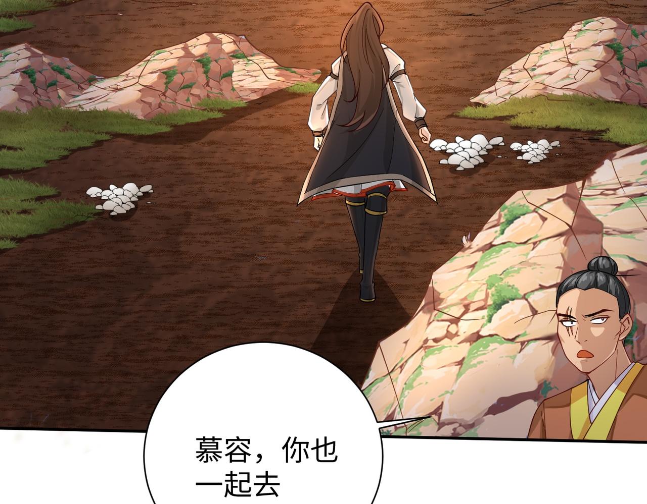 03 大闹婚队108