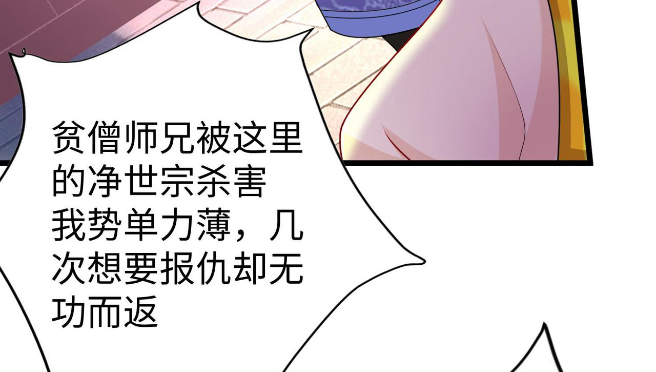 34空寂的冤屈93
