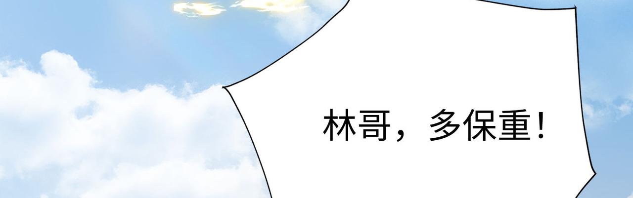 42功法逆行“玄华决”15