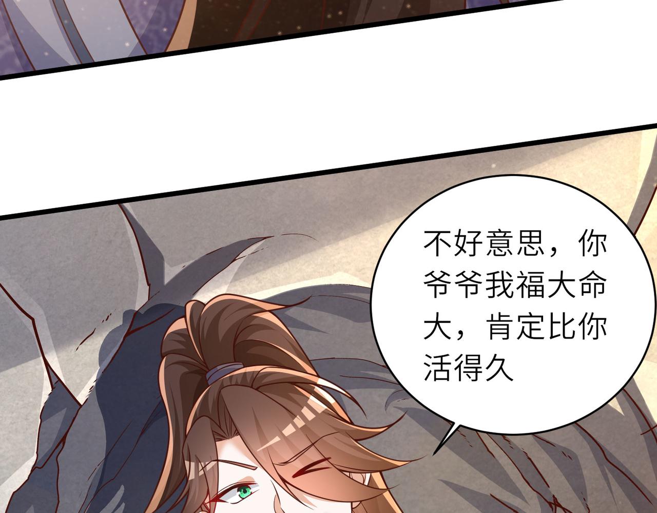 17 还有谁！103