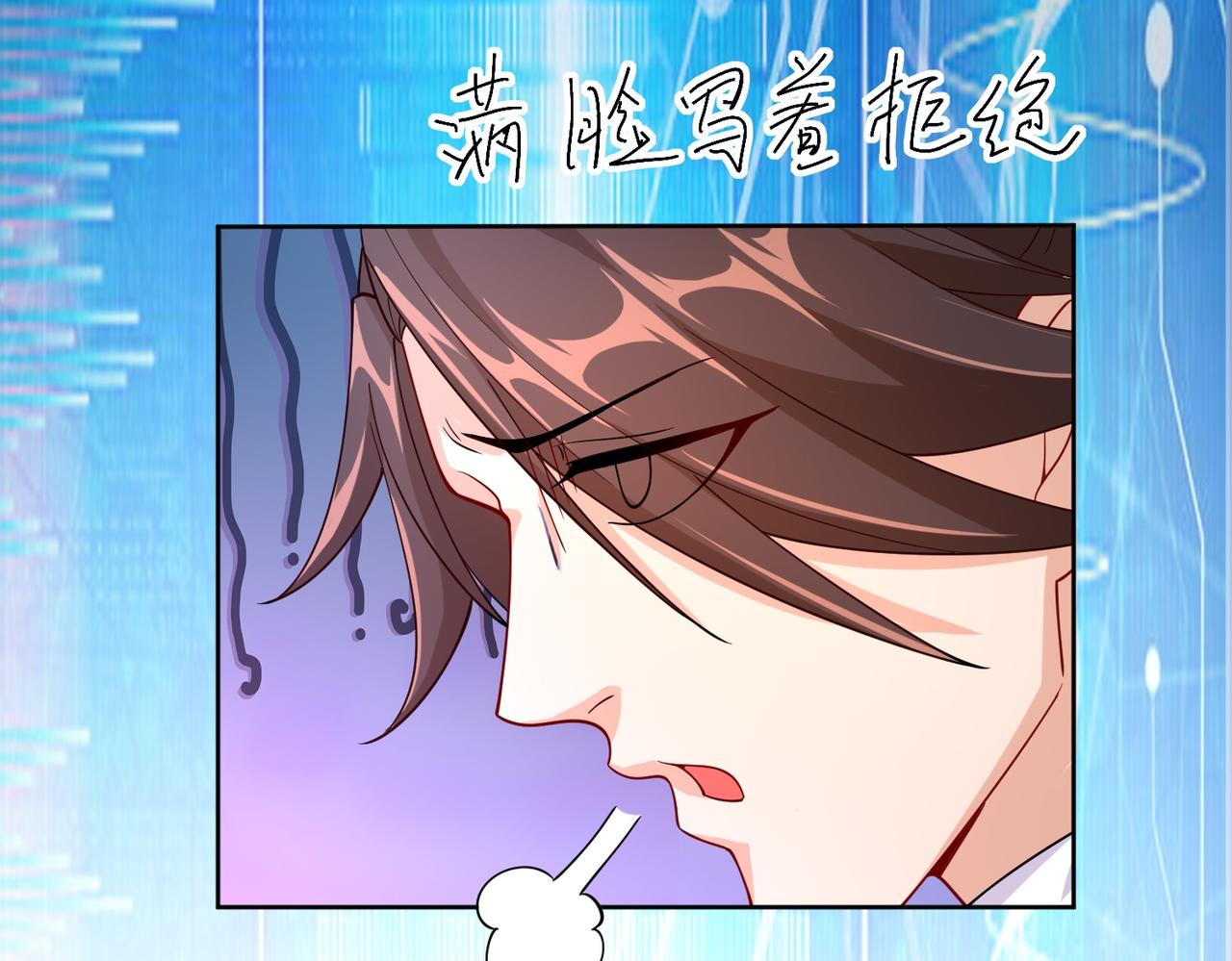 03 大闹婚队89