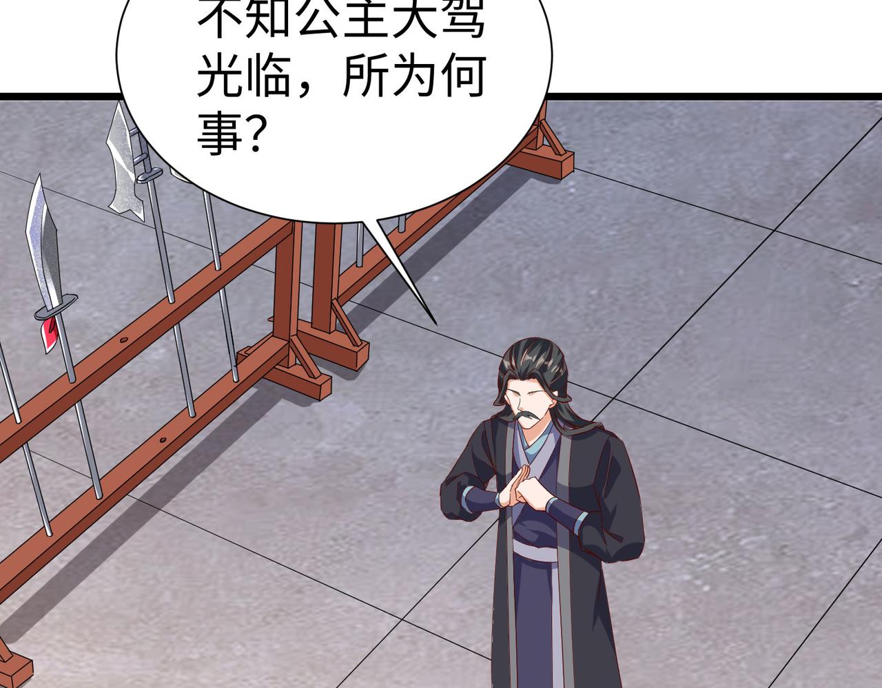 26上清破云剑！25