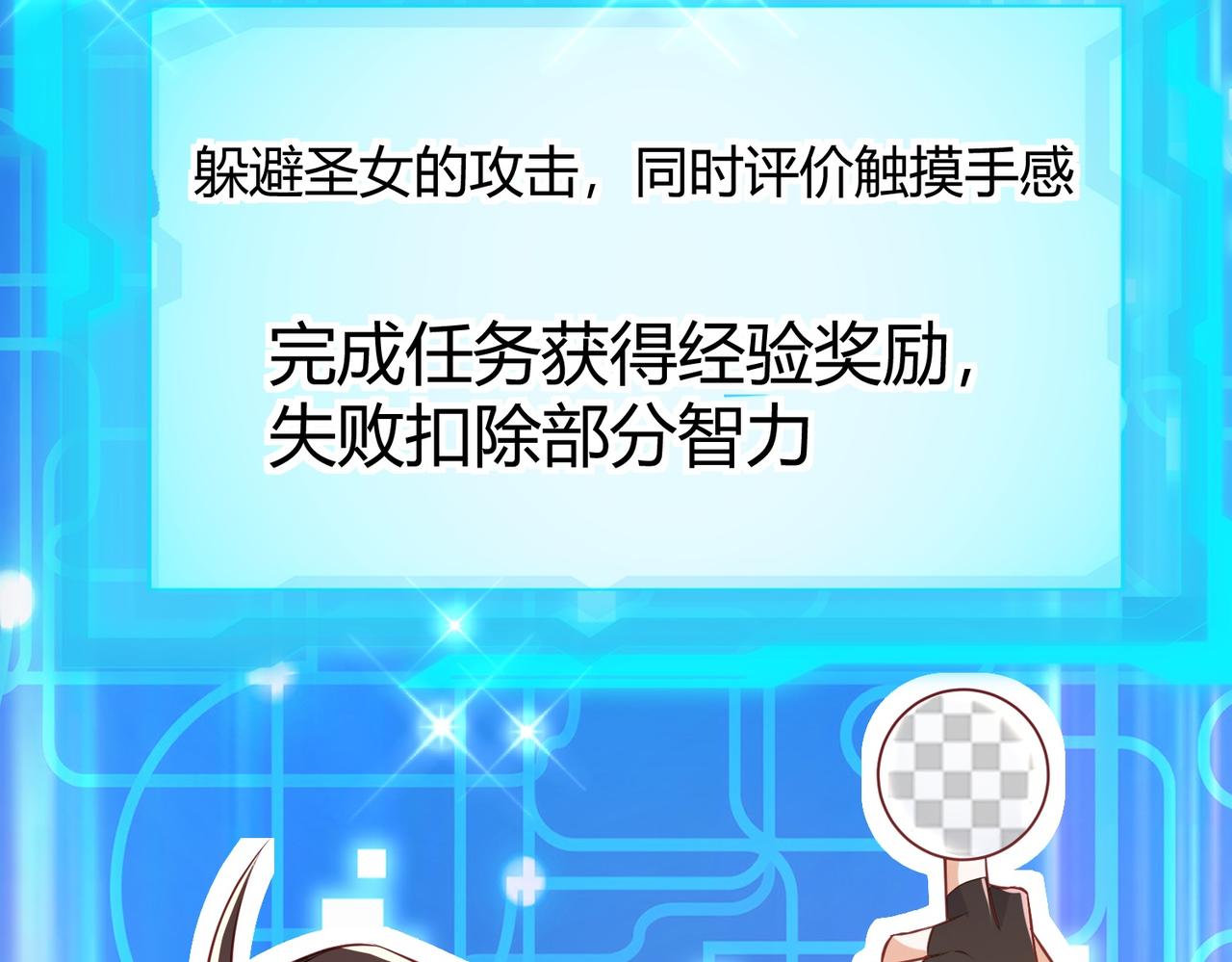 01 圣女沐浴我拉帘！106