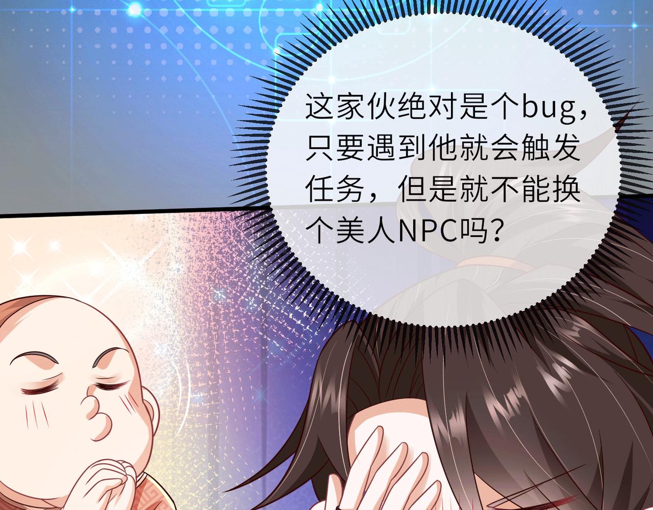 07  沙包大的拳头!90