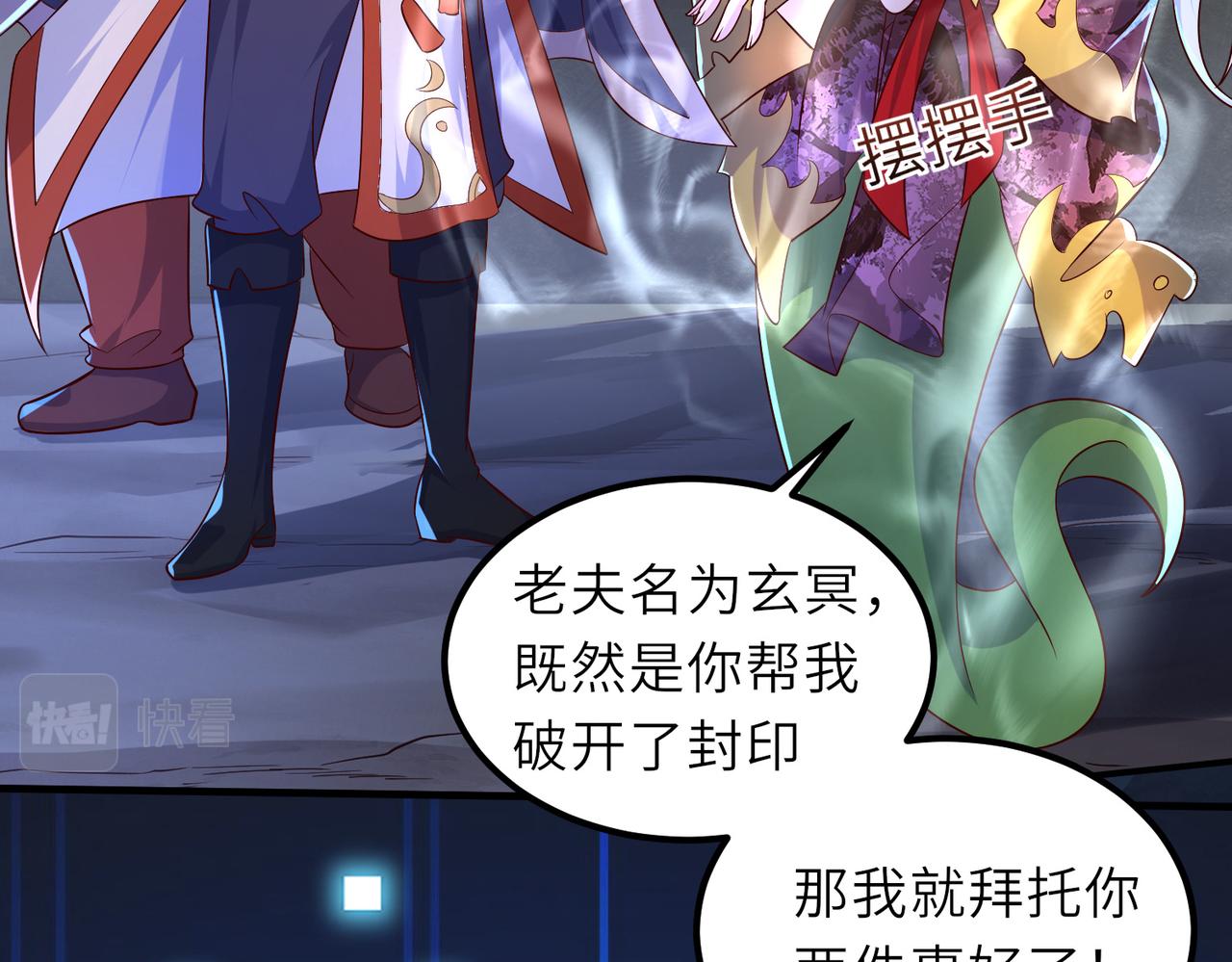 10 外门第一美女？18