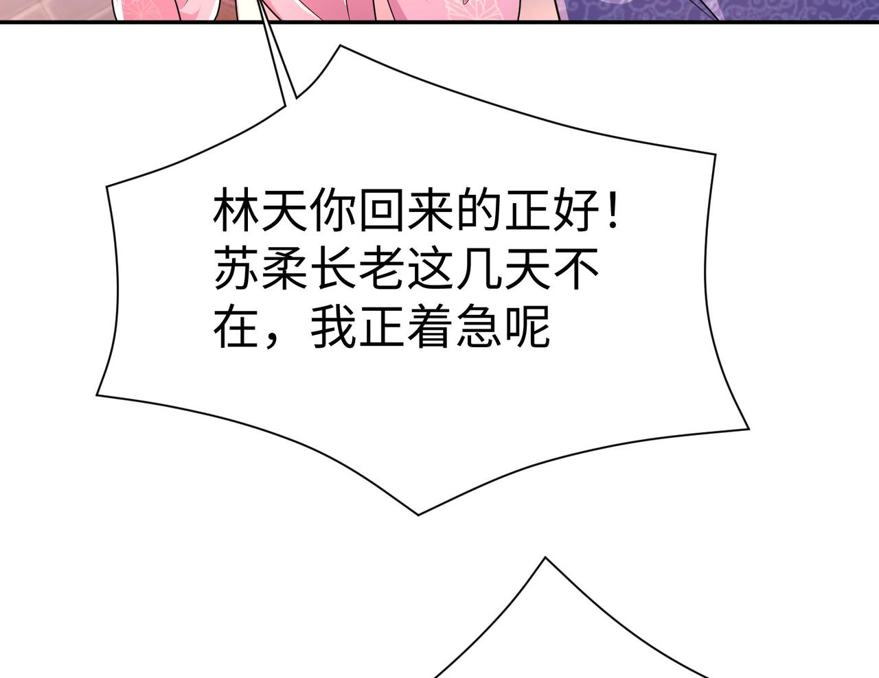 28登堂入室131