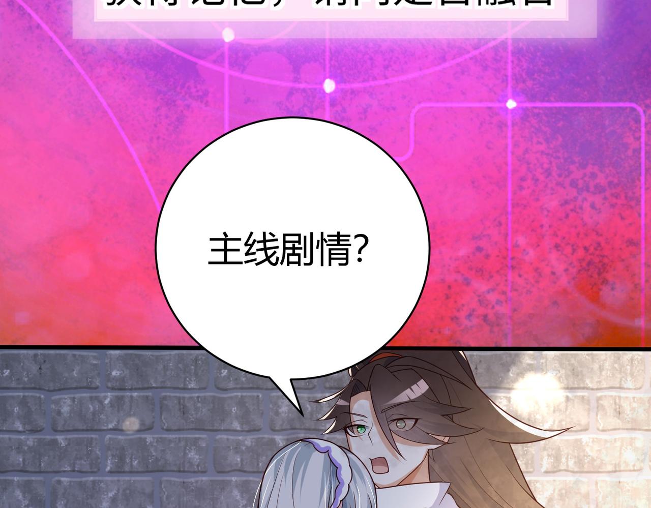 01 圣女沐浴我拉帘！177