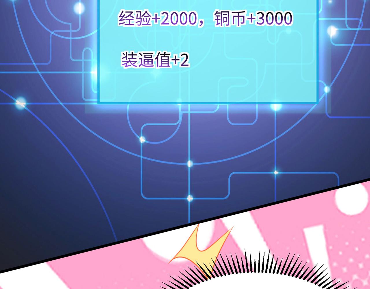 15 内门弟子83