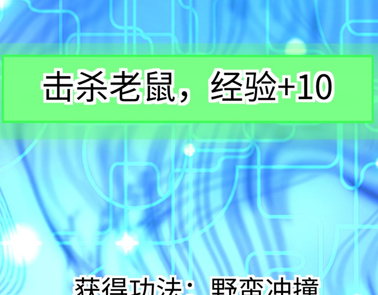 01 圣女沐浴我拉帘！192