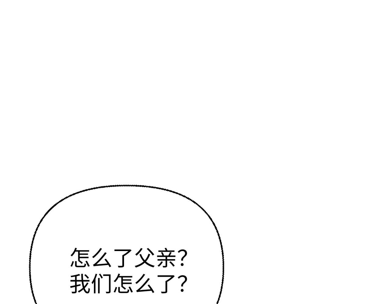 27大婚出征！126