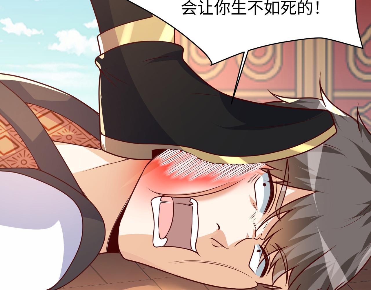 11 激战汪盟！106