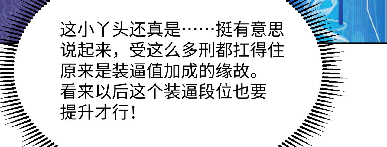 12 刑法部“美救英雄147
