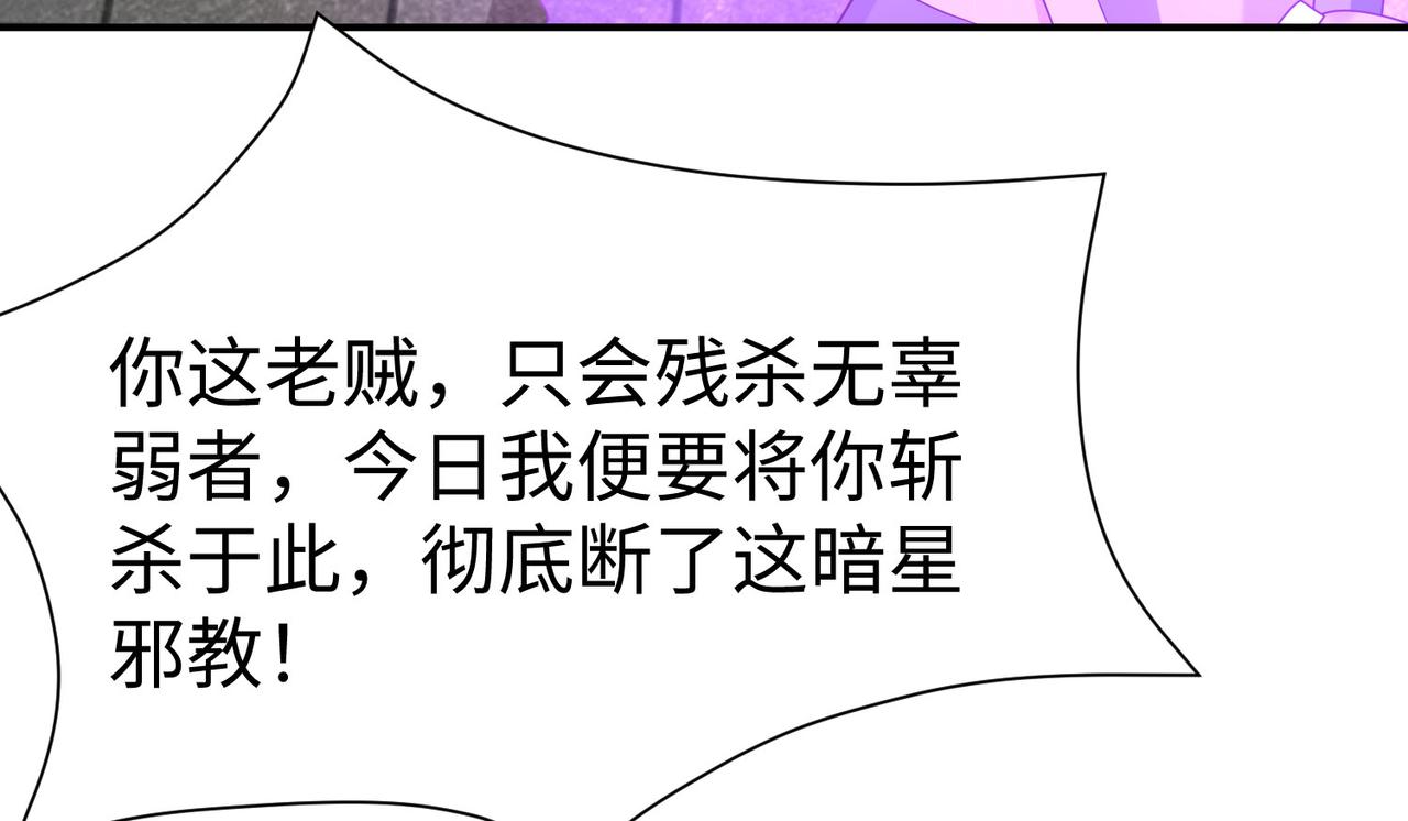 26上清破云剑！107
