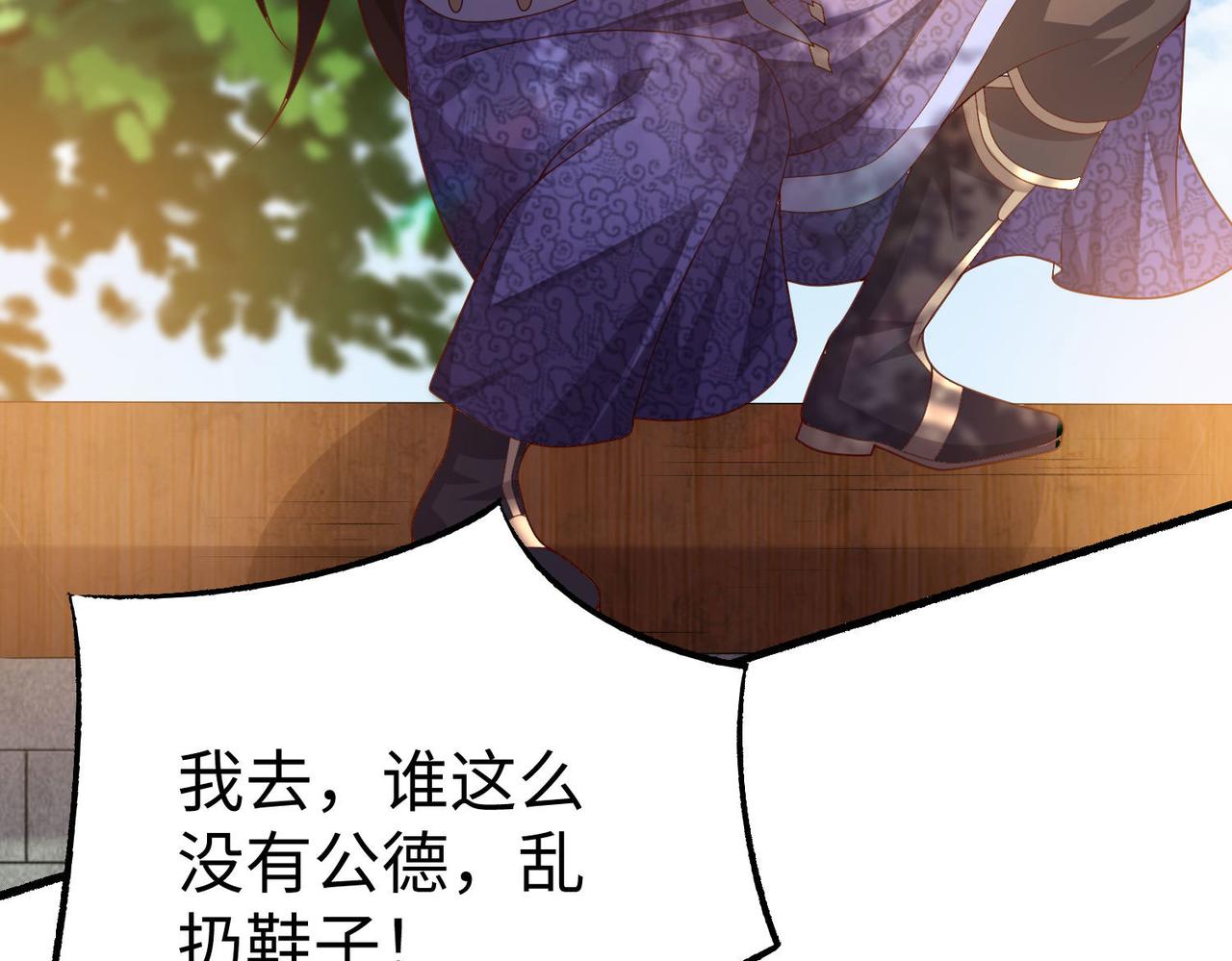 27大婚出征！34