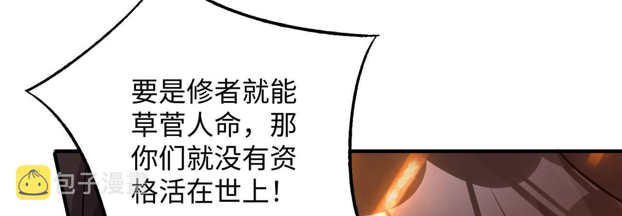 24暗星杀手总部99