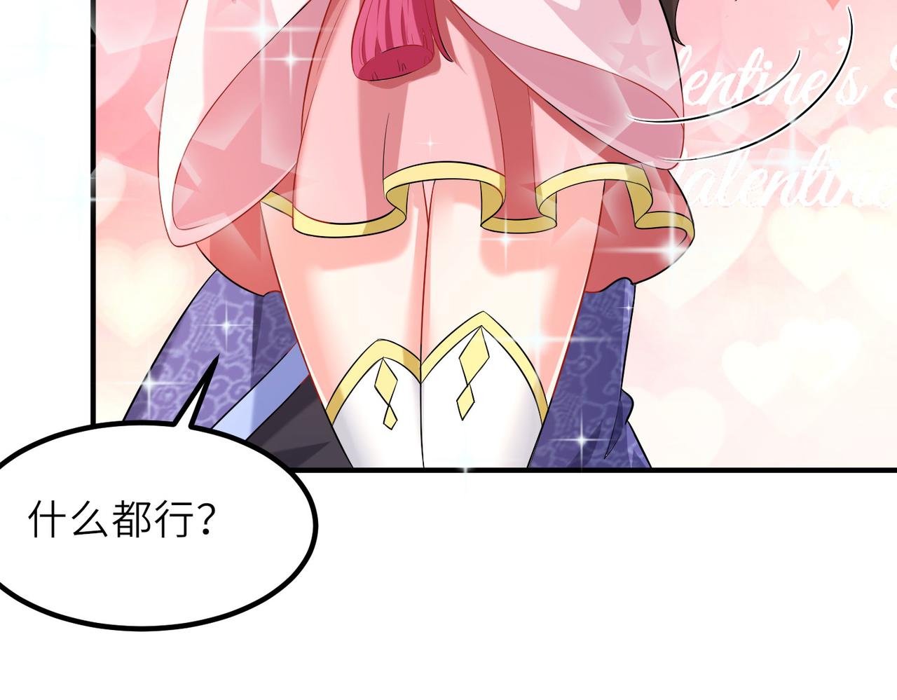 20拆家必备“霹雳弹”43