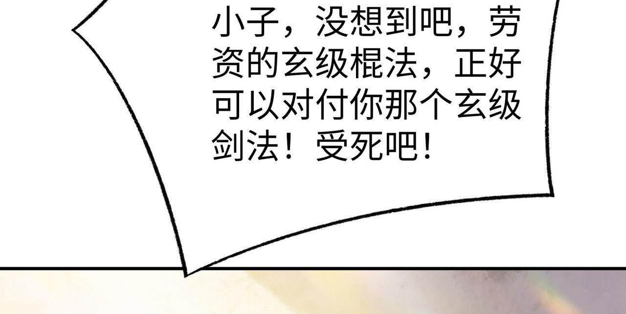 32威震虎帮30