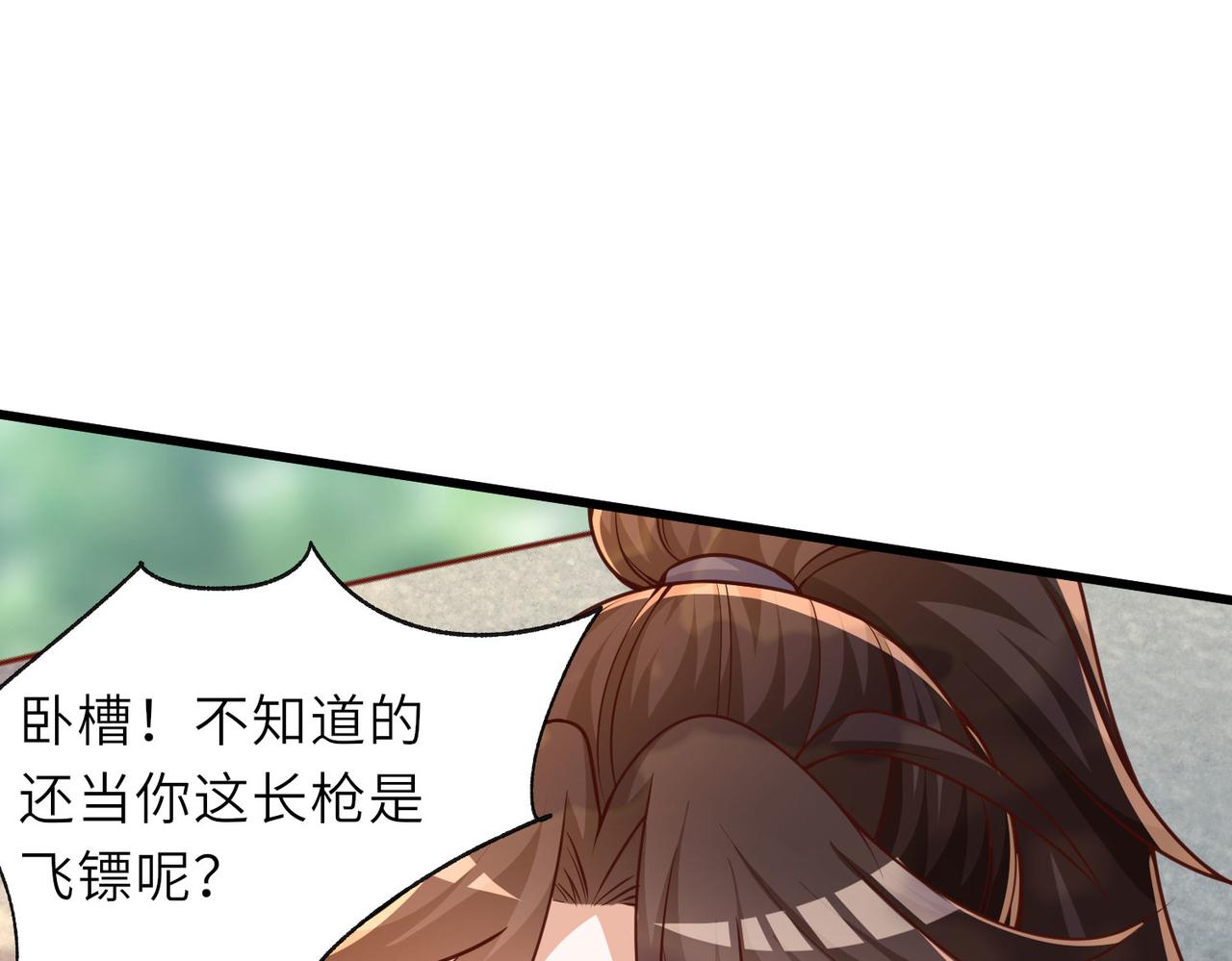 17 还有谁！90