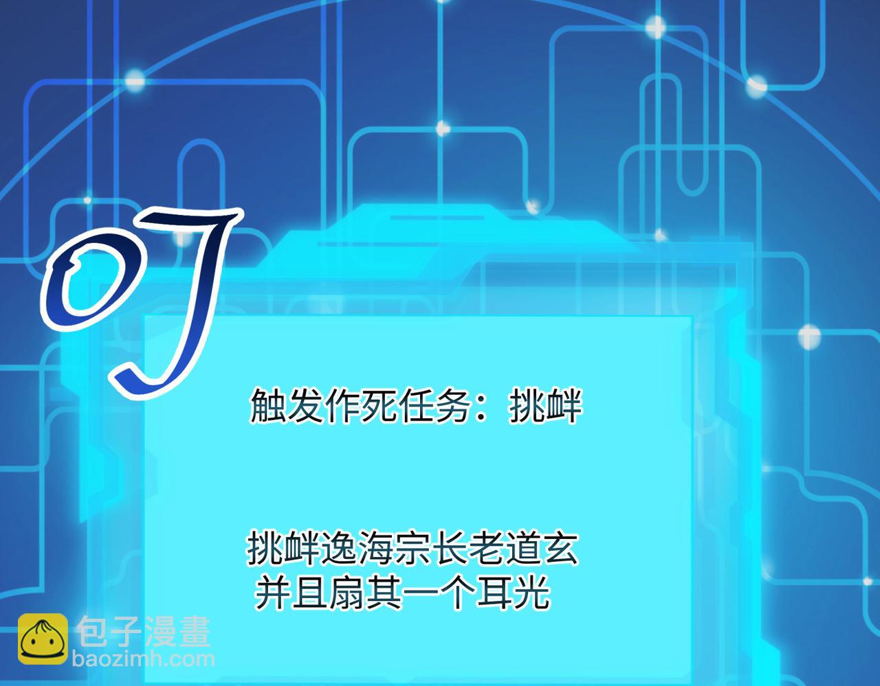 08 在座各位都是垃圾!39
