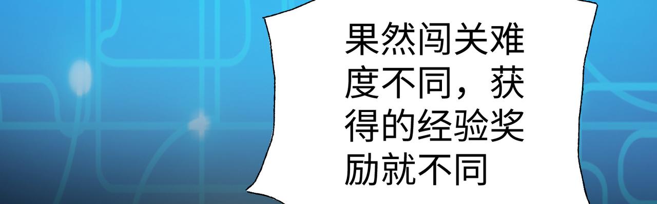 44 反派作死任务15