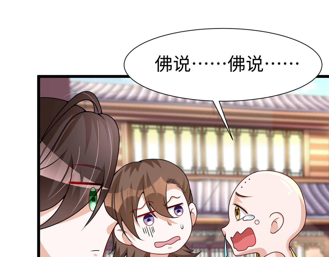 34空寂的冤屈88