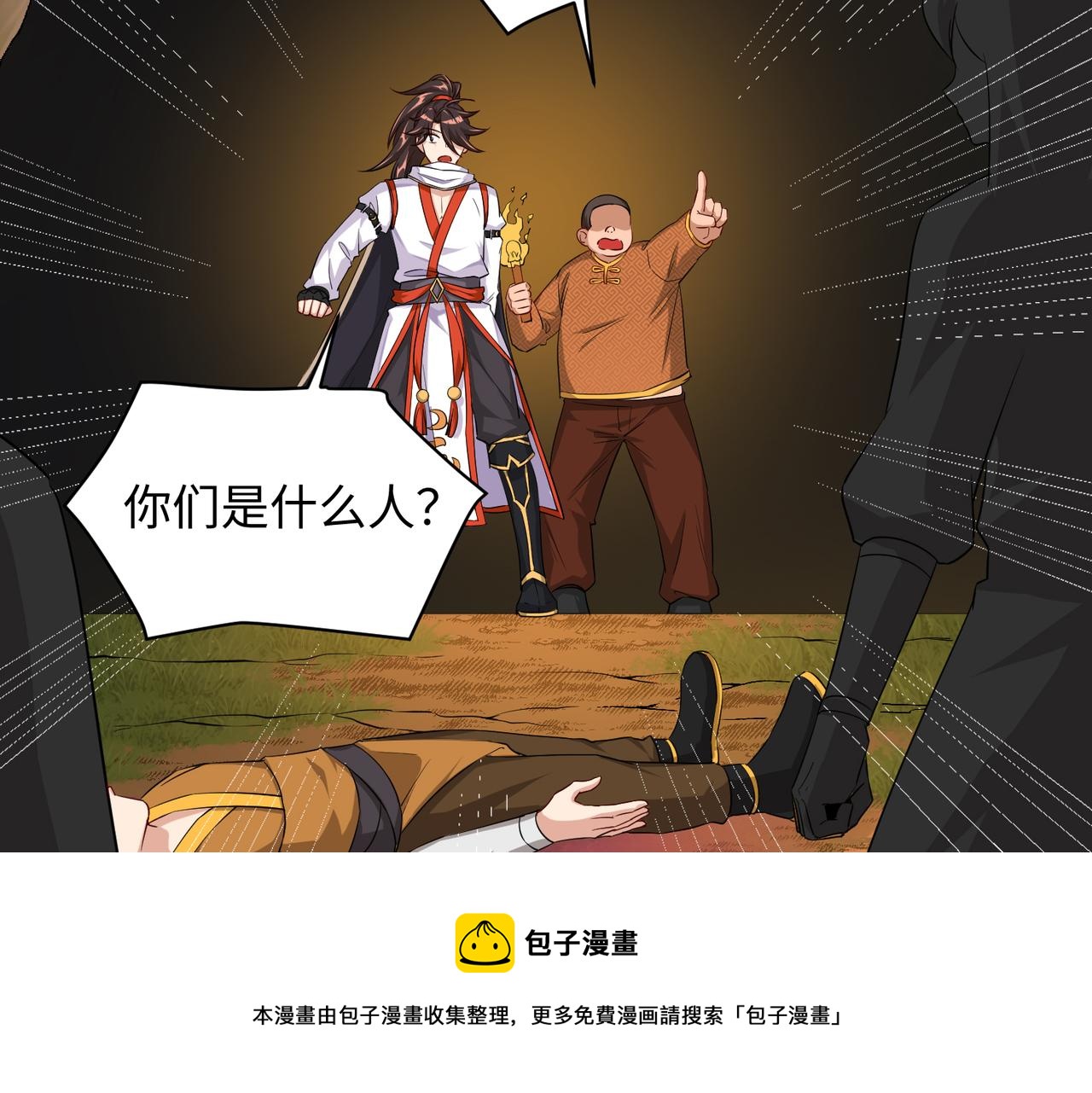09 专门蹂躏天才？100
