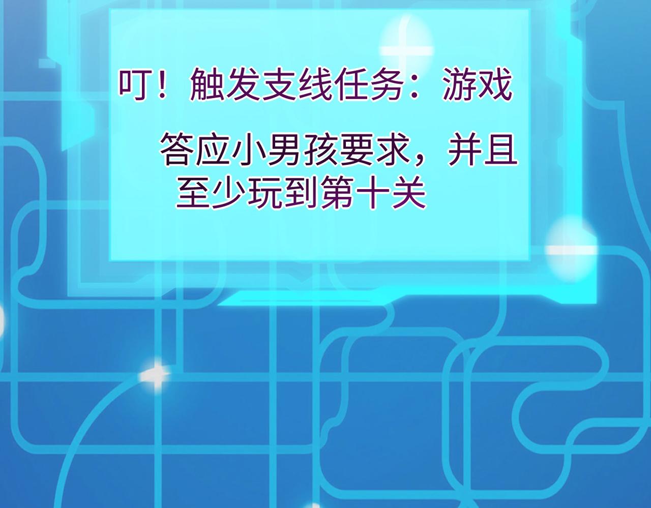 30“十关游戏？”52