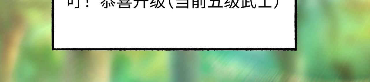 04 给猪做..人工呼吸？！71