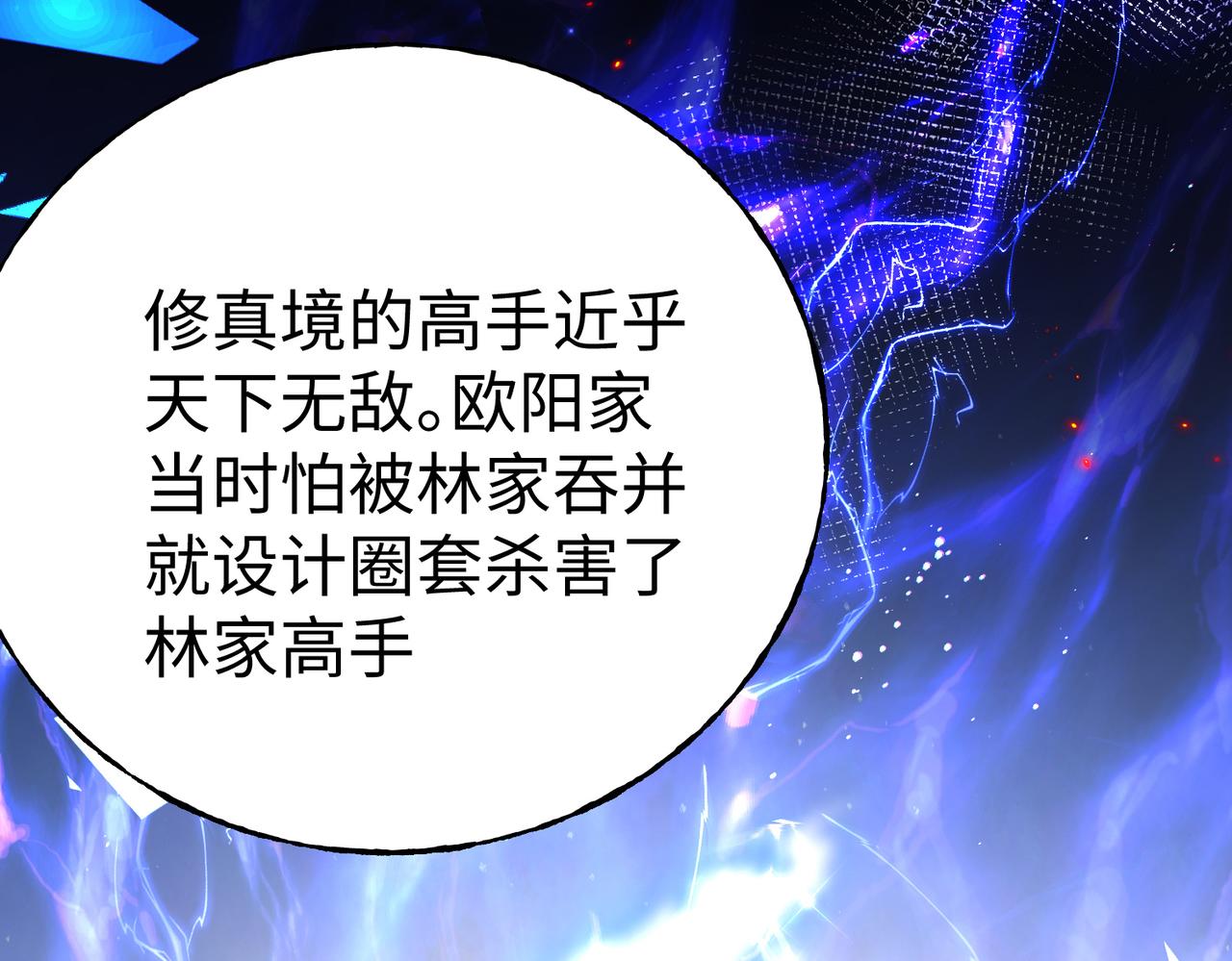 41身世之谜！118