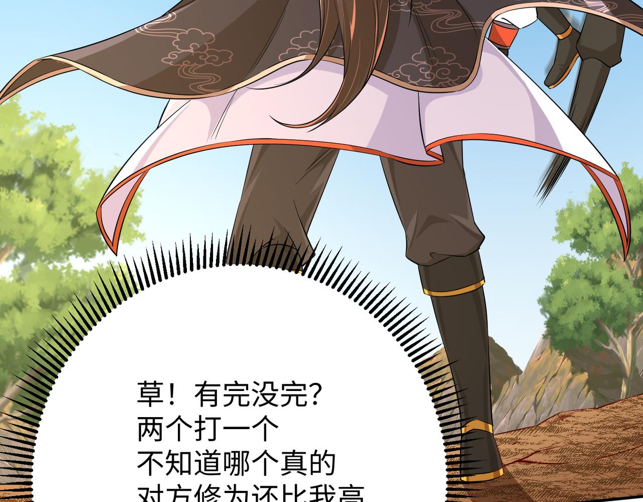 09 专门蹂躏天才？128