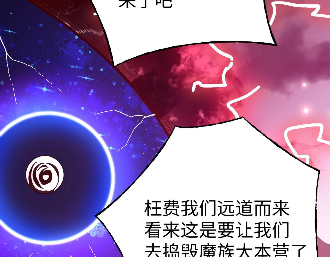 36决斗空间20